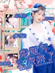 噗呲一下一根没入